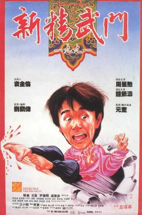 中字一区