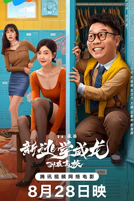 中字一区